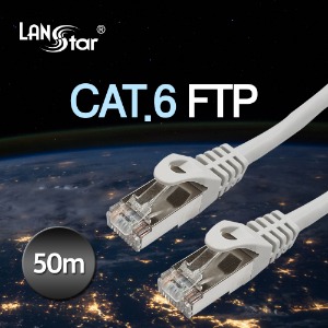 [LANstar] 랜스타 FTP 랜케이블 CAT.6 / 50M