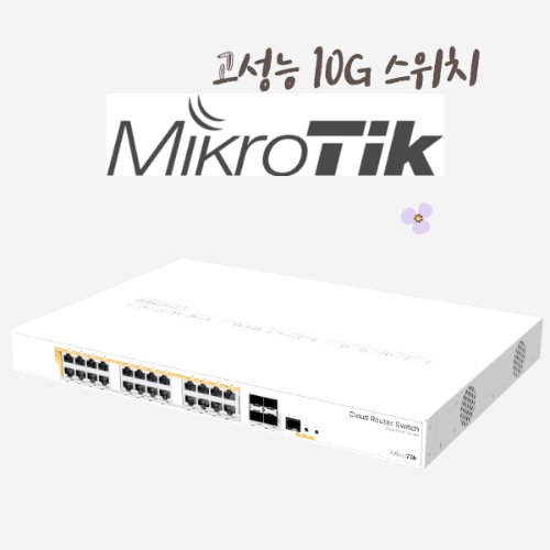 마이크로틱 MikroTik CRS328-24P-4S+RM 24포트 PoE 스위치(500W) + SFP 10G 스위치 산업용 Industrial L3